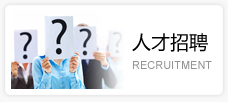 内页左侧分类下广告位